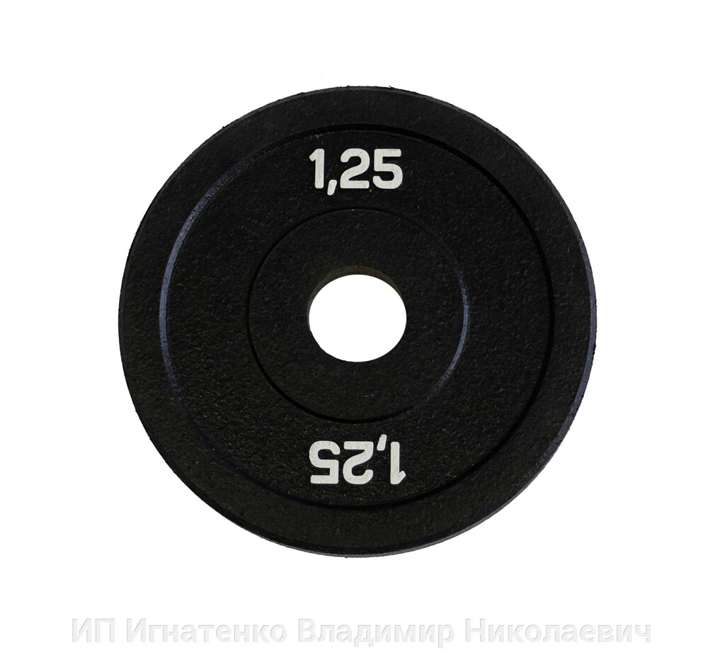 Диск бамперный 1,25 кг (черный) от компании ИП Игнатенко Владимир Николаевич - фото 1