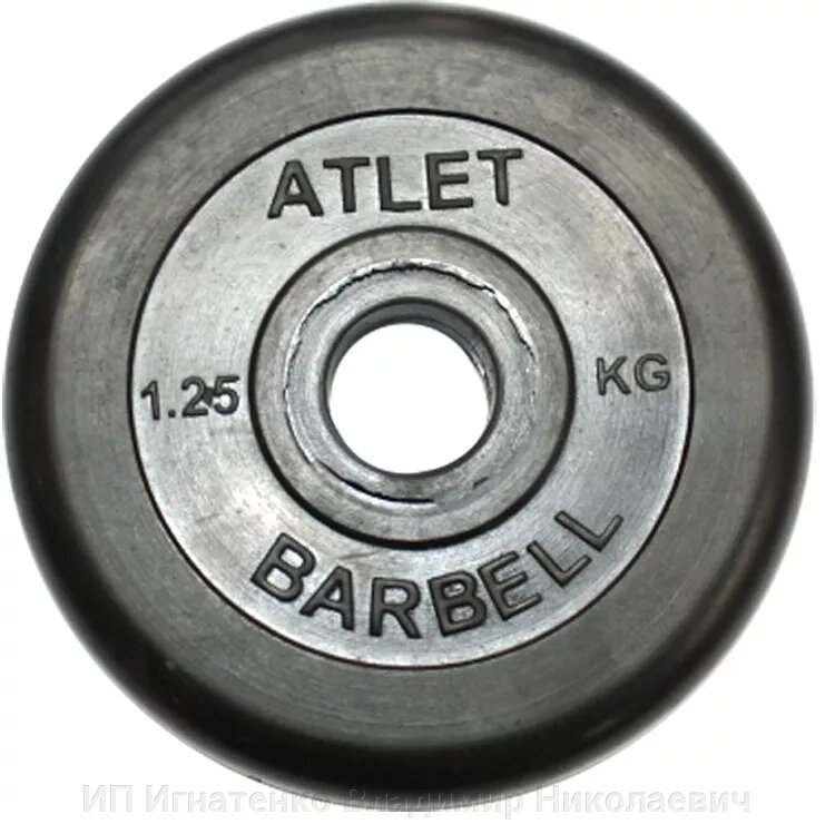 Диск обрезиненный BARBELL ATLET 1.25 кг / диаметр 26 мм от компании ИП Игнатенко Владимир Николаевич - фото 1