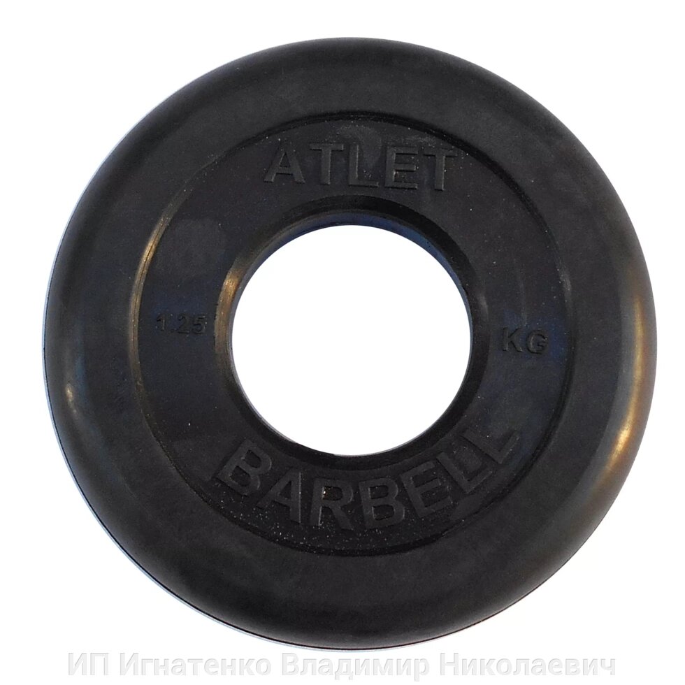 Диск обрезиненный BARBELL ATLET 1.25 кг / диаметр 51 мм от компании ИП Игнатенко Владимир Николаевич - фото 1