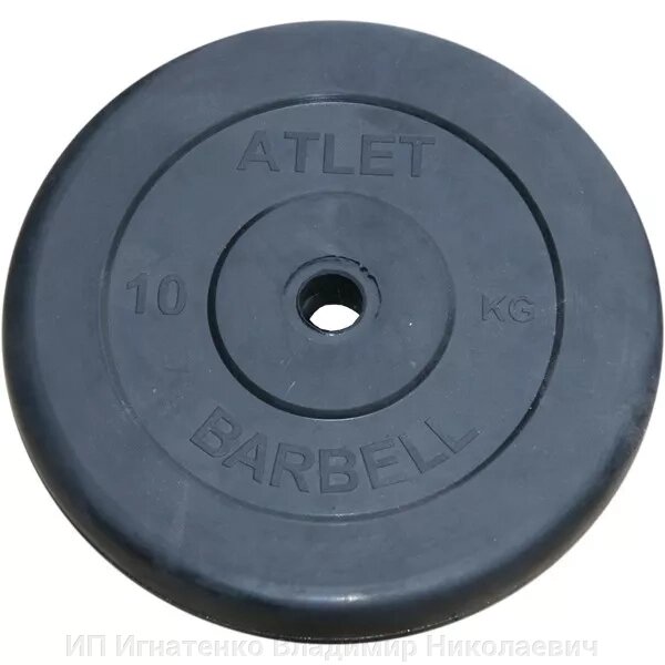 Диск обрезиненный BARBELL ATLET 10 кг / диаметр 26 мм от компании ИП Игнатенко Владимир Николаевич - фото 1