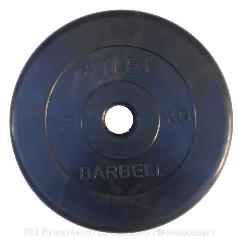 Диск обрезиненный BARBELL ATLET 15 кг / диаметр 51 мм от компании ИП Игнатенко Владимир Николаевич - фото 1