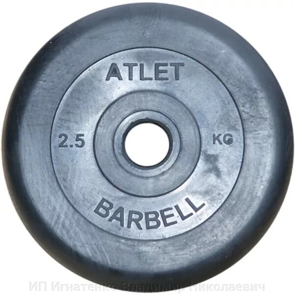 Диск обрезиненный BARBELL ATLET 2,5 кг / диаметр 26 мм от компании ИП Игнатенко Владимир Николаевич - фото 1