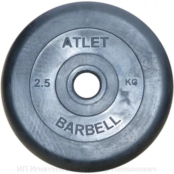 Диск обрезиненный BARBELL ATLET 2,5 кг / диаметр 31 мм от компании ИП Игнатенко Владимир Николаевич - фото 1