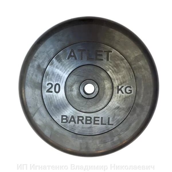 Диск обрезиненный BARBELL ATLET 20 кг / диаметр 26 мм от компании ИП Игнатенко Владимир Николаевич - фото 1