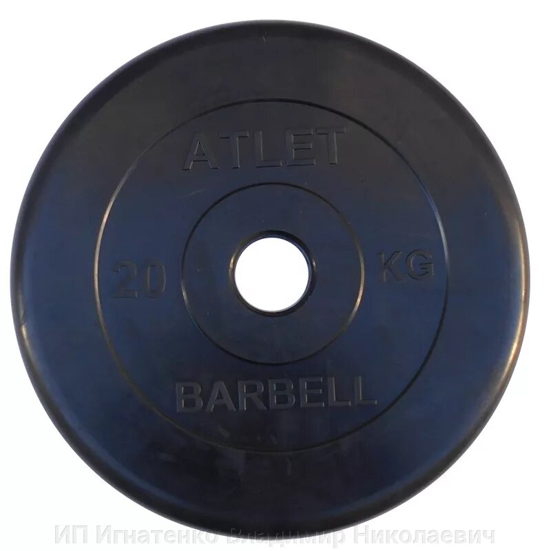 Диск обрезиненный BARBELL ATLET 20 кг / диаметр 51 мм от компании ИП Игнатенко Владимир Николаевич - фото 1