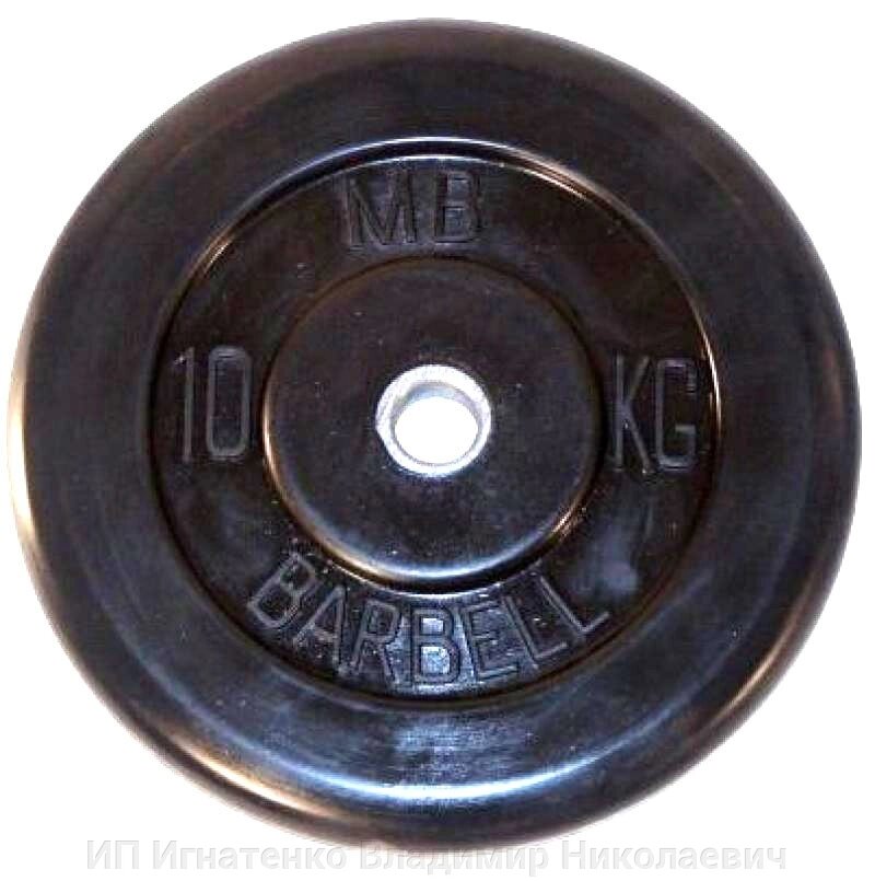 Диск обрезиненный BARBELL MB (металлическая втулка) 10 кг / диаметр 26 мм от компании ИП Игнатенко Владимир Николаевич - фото 1