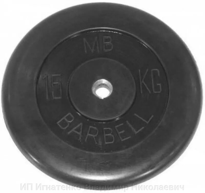 Диск обрезиненный BARBELL MB (металлическая втулка) 15 кг / диаметр 31 мм от компании ИП Игнатенко Владимир Николаевич - фото 1