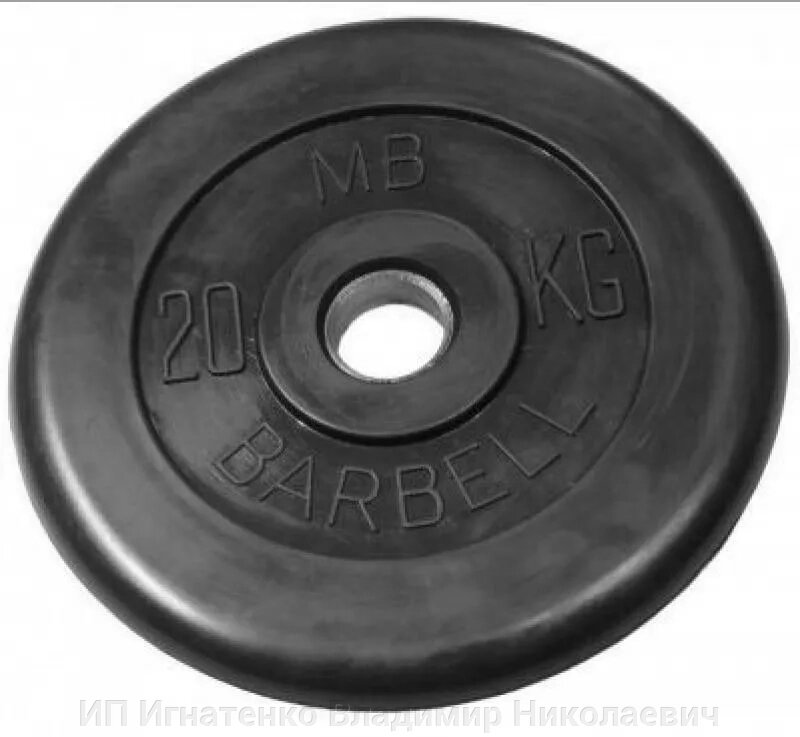 Диск обрезиненный BARBELL MB (металлическая втулка) 20 кг / диаметр 51 мм от компании ИП Игнатенко Владимир Николаевич - фото 1