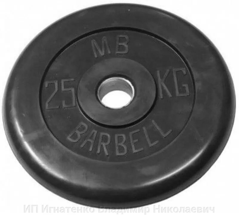 Диск обрезиненный BARBELL MB (металлическая втулка) 25 кг / диаметр 26 мм от компании ИП Игнатенко Владимир Николаевич - фото 1