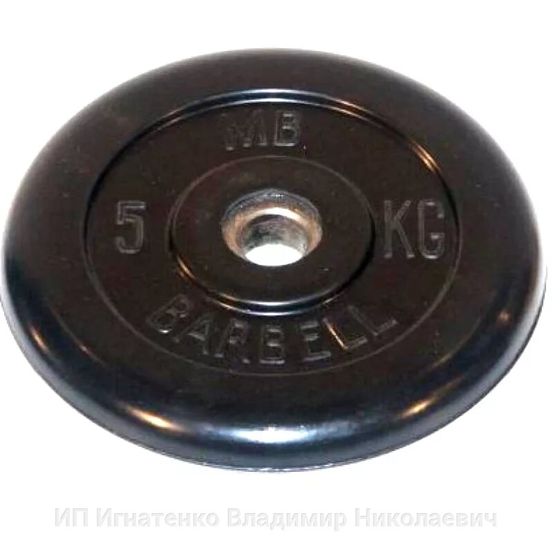 Диск обрезиненный BARBELL MB (металлическая втулка) 5 кг / диаметр 26 мм от компании ИП Игнатенко Владимир Николаевич - фото 1
