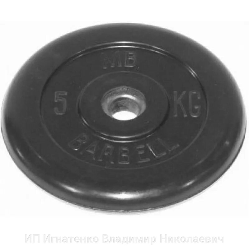 Диск обрезиненный BARBELL MB (металлическая втулка) 5 кг / диаметр 31 мм от компании ИП Игнатенко Владимир Николаевич - фото 1