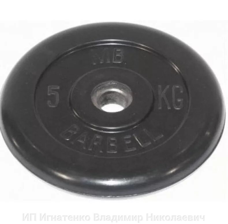 Диск обрезиненный BARBELL MB (металлическая втулка) 5 кг / диаметр 51 мм от компании ИП Игнатенко Владимир Николаевич - фото 1