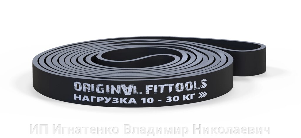 Эспандер ленточный (нагрузка 10 - 30 кг) Fit. Tools от компании ИП Игнатенко Владимир Николаевич - фото 1