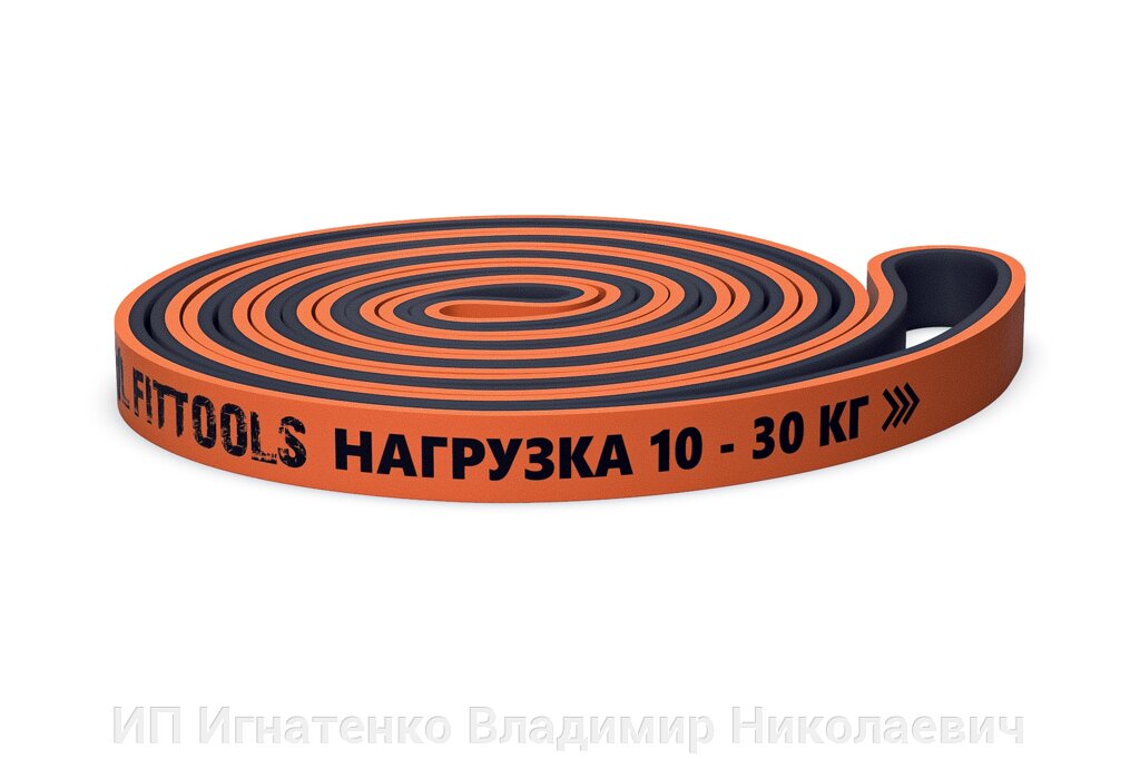 Эспандер-петля двуцветный 10-30 кг от компании ИП Игнатенко Владимир Николаевич - фото 1