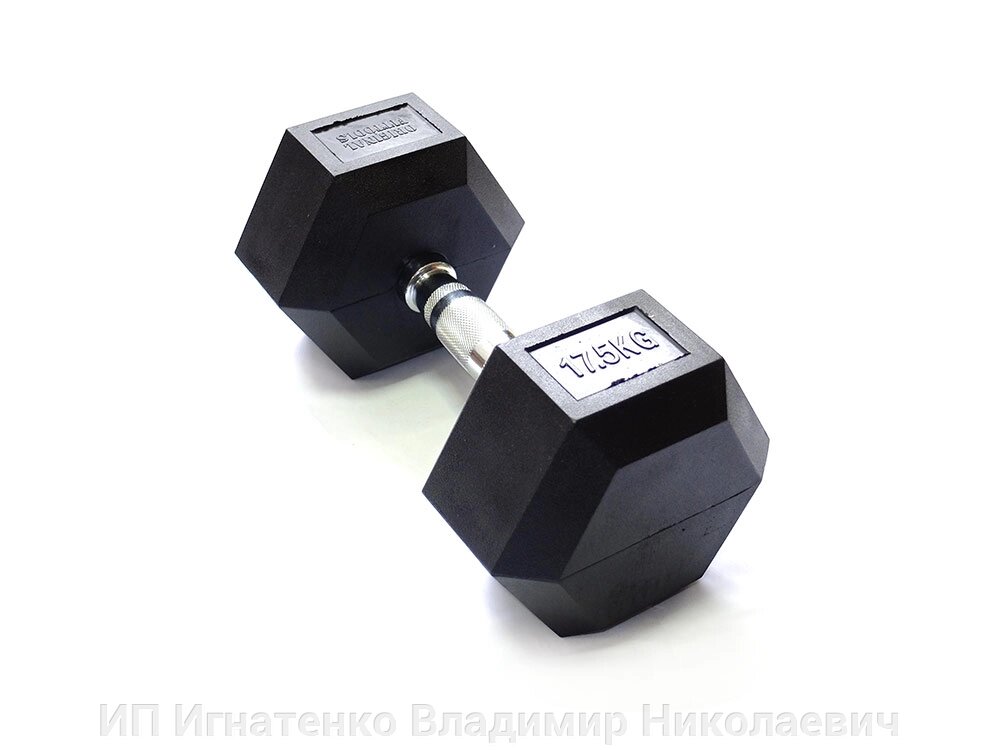 Гантель 17,5 кг гексагональная от компании ИП Игнатенко Владимир Николаевич - фото 1