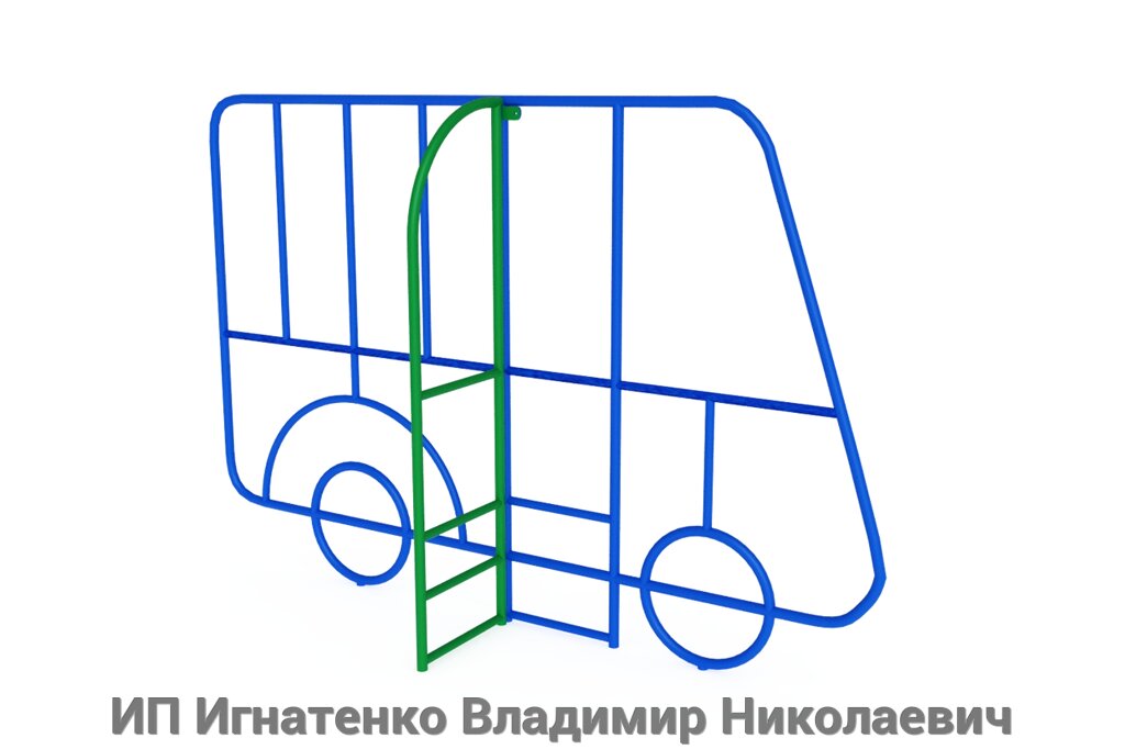 Игровое уличное  оборудование Лаз Автобус ИО 644 от компании ИП Игнатенко Владимир Николаевич - фото 1