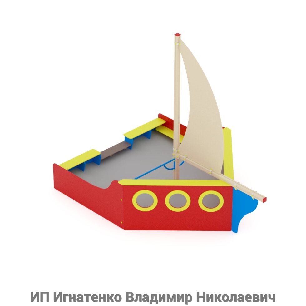 Игровое уличное оборудование Песочница Яхта ИО 506 от компании ИП Игнатенко Владимир Николаевич - фото 1