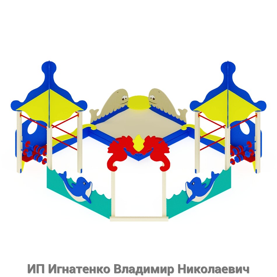 Игровое уличное оборудование Песочный дворик Морской ИО 543 от компании ИП Игнатенко Владимир Николаевич - фото 1