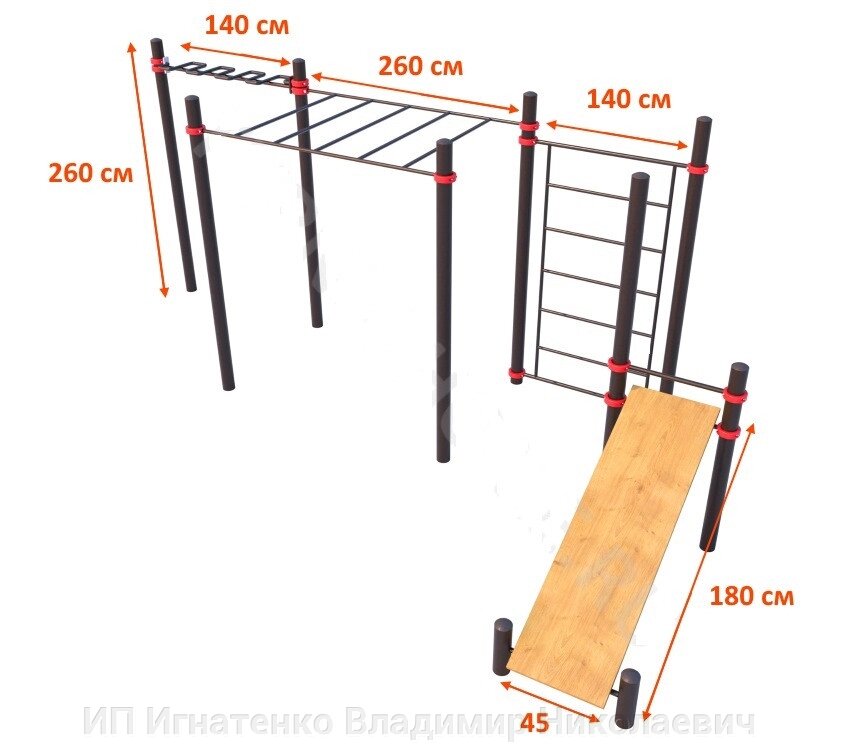 Комплекс Рукоход- Воркаут от компании ИП Игнатенко Владимир Николаевич - фото 1