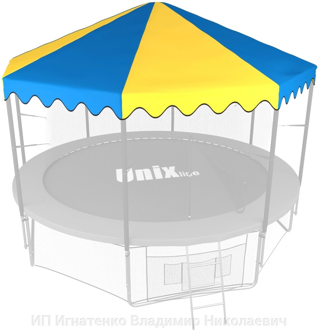 Крыша для батута UNIX Line 10 ft Blue/Yellow от компании ИП Игнатенко Владимир Николаевич - фото 1