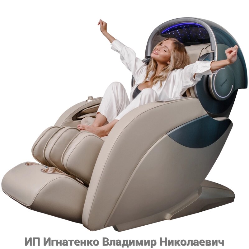 Массажное кресло Ergonova Robotouch 3 Universe Beige от компании ИП Игнатенко Владимир Николаевич - фото 1