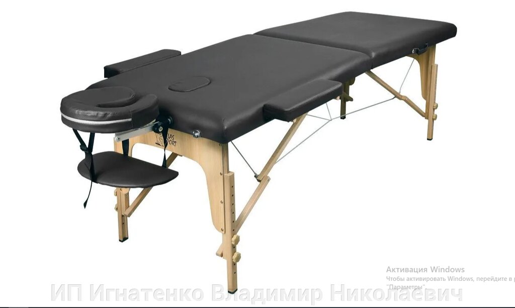 Массажный стол Atlas Sport складной 2-с 60 см деревянный (черный) от компании ИП Игнатенко Владимир Николаевич - фото 1