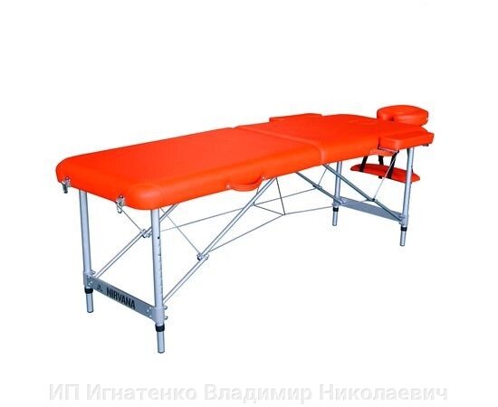Массажный стол DFC NIRVANA, Elegant, 186х60х4 см, алюм. ножки, цвет оранжевый (Orange) от компании ИП Игнатенко Владимир Николаевич - фото 1
