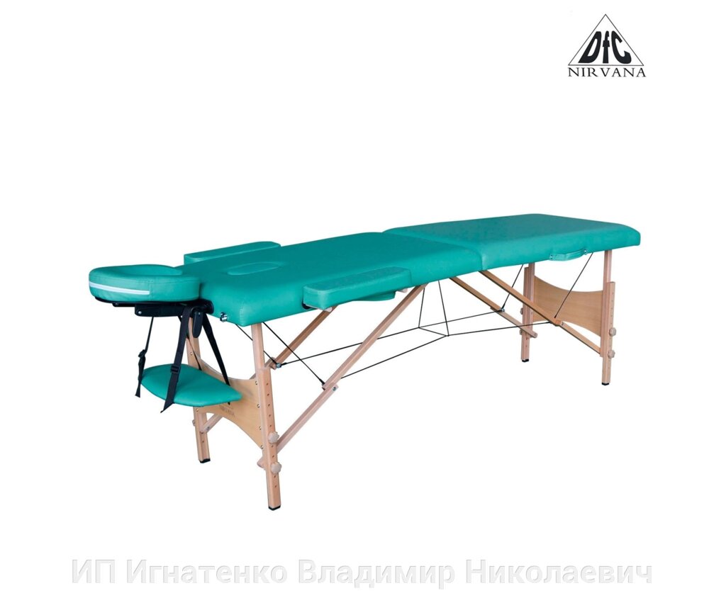Массажный стол DFC NIRVANA Optima, цвет зеленый от компании ИП Игнатенко Владимир Николаевич - фото 1