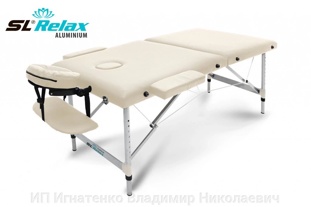 Массажный стол складной Aluminium BM2723-2 от компании ИП Игнатенко Владимир Николаевич - фото 1