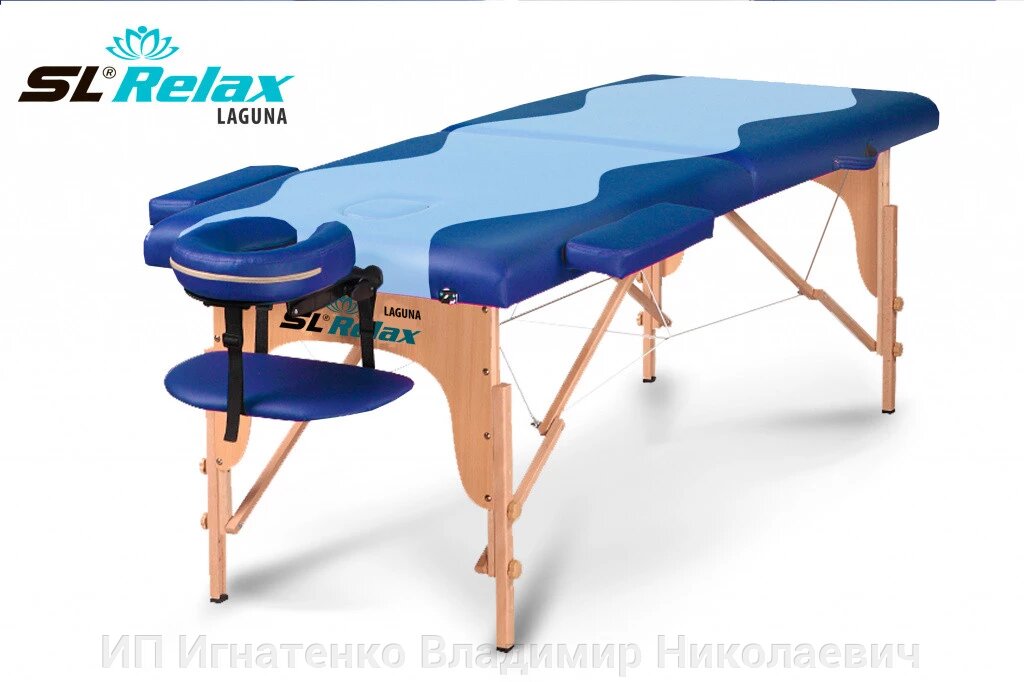 Массажный стол складной Laguna BM2523-3 от компании ИП Игнатенко Владимир Николаевич - фото 1
