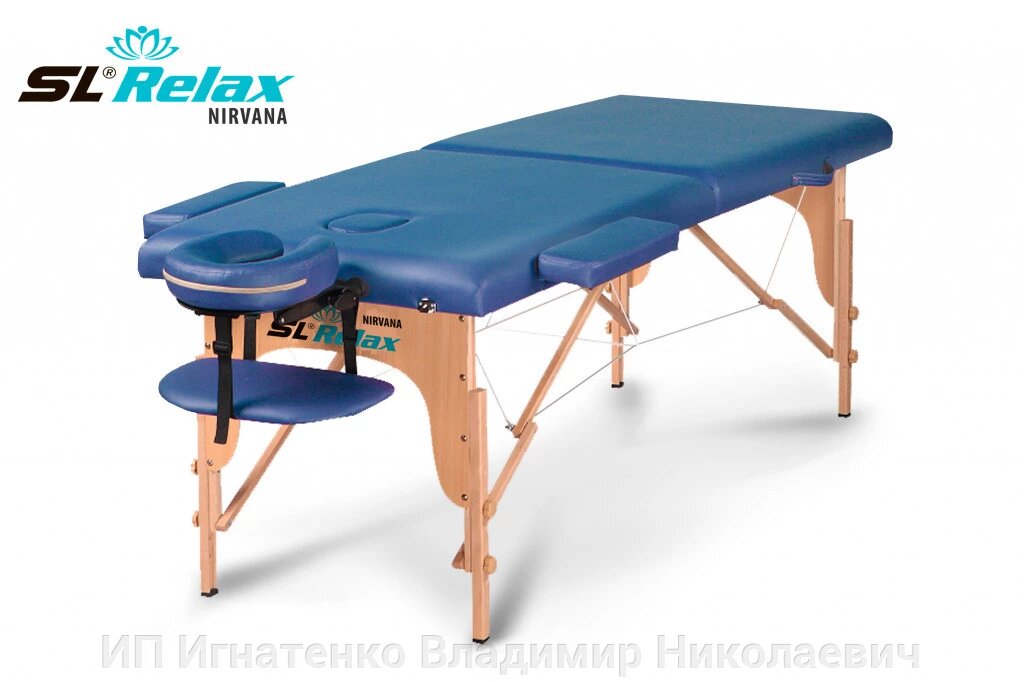 Массажный стол складной Nirvana BM2523-2 от компании ИП Игнатенко Владимир Николаевич - фото 1