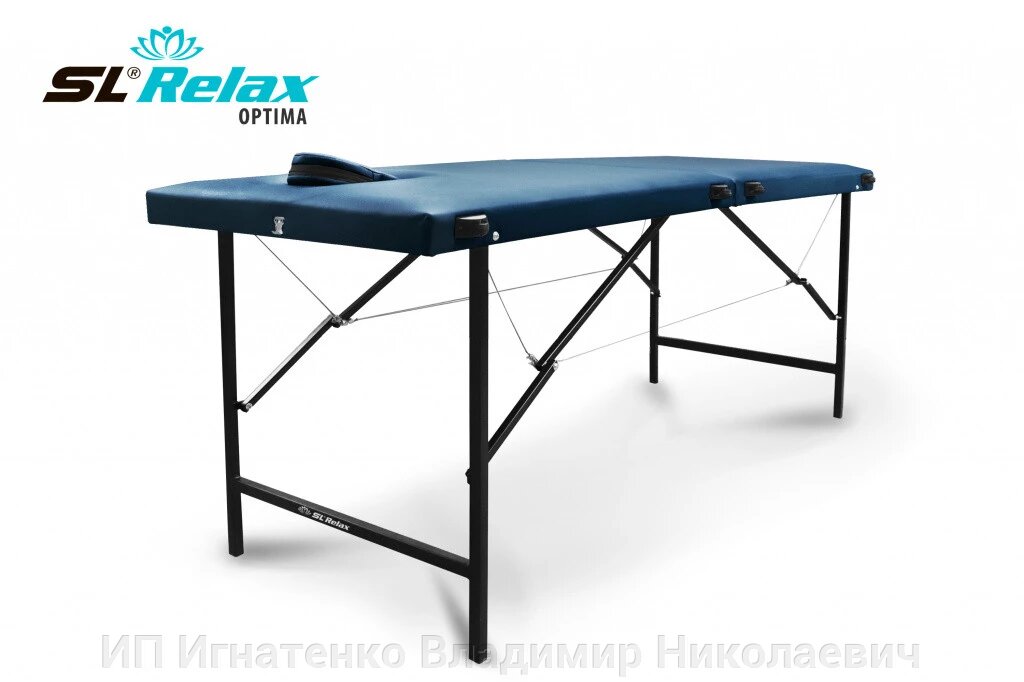 Массажный стол складной Optima SLR-7 от компании ИП Игнатенко Владимир Николаевич - фото 1