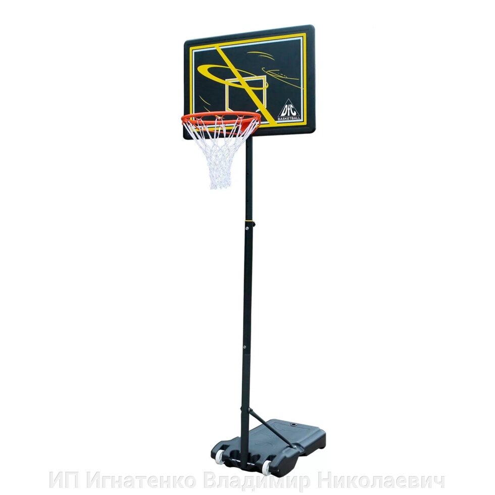 Мобильная баскетбольная стойка DFC KIDSD1 от компании ИП Игнатенко Владимир Николаевич - фото 1