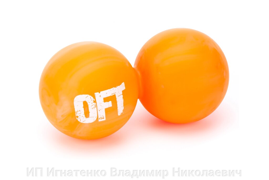 Мяч для МФР двойной от компании ИП Игнатенко Владимир Николаевич - фото 1