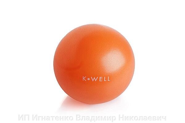 Мяч для пилатес 22 см KWELL от компании ИП Игнатенко Владимир Николаевич - фото 1