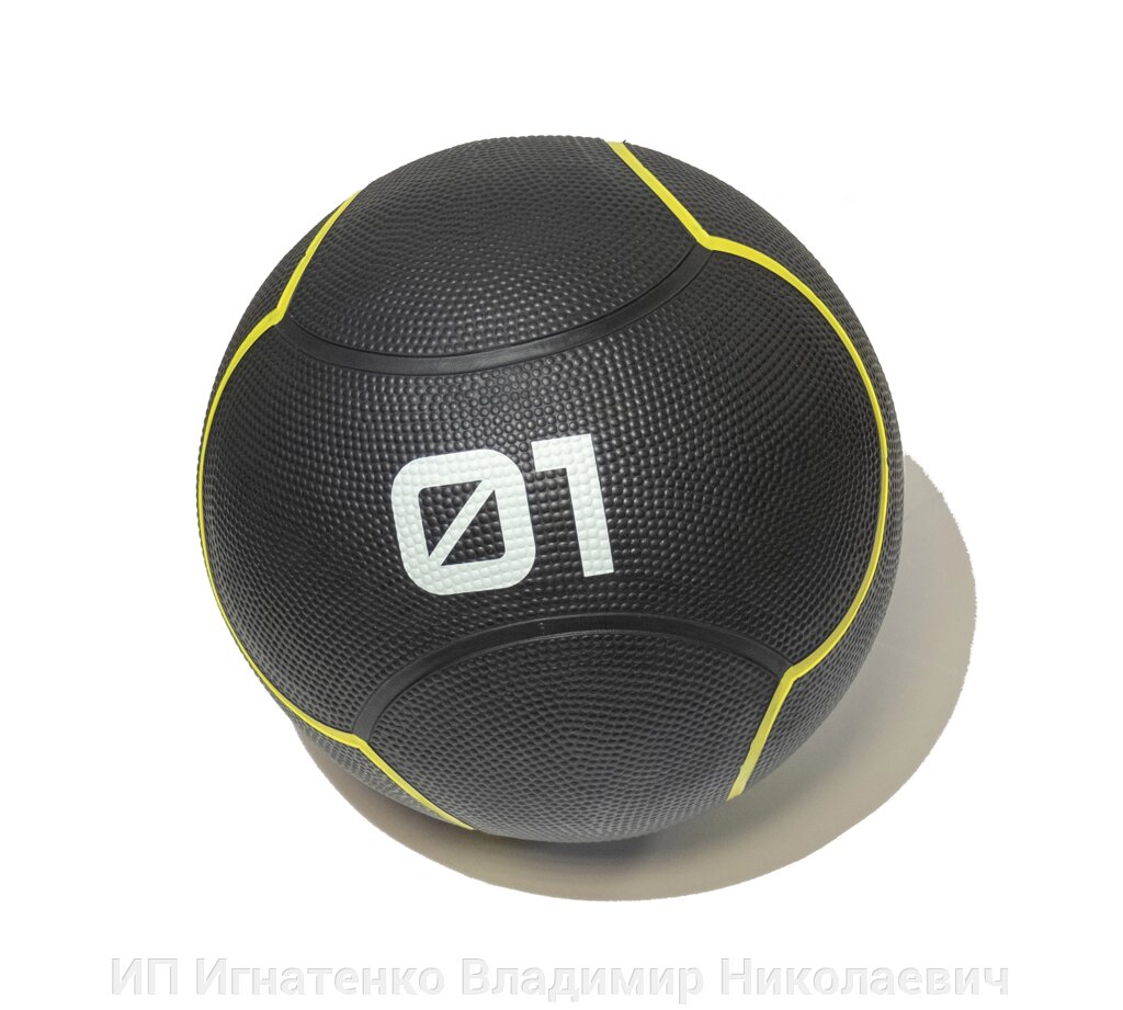 Мяч тренировочный черный 1 кг от компании ИП Игнатенко Владимир Николаевич - фото 1