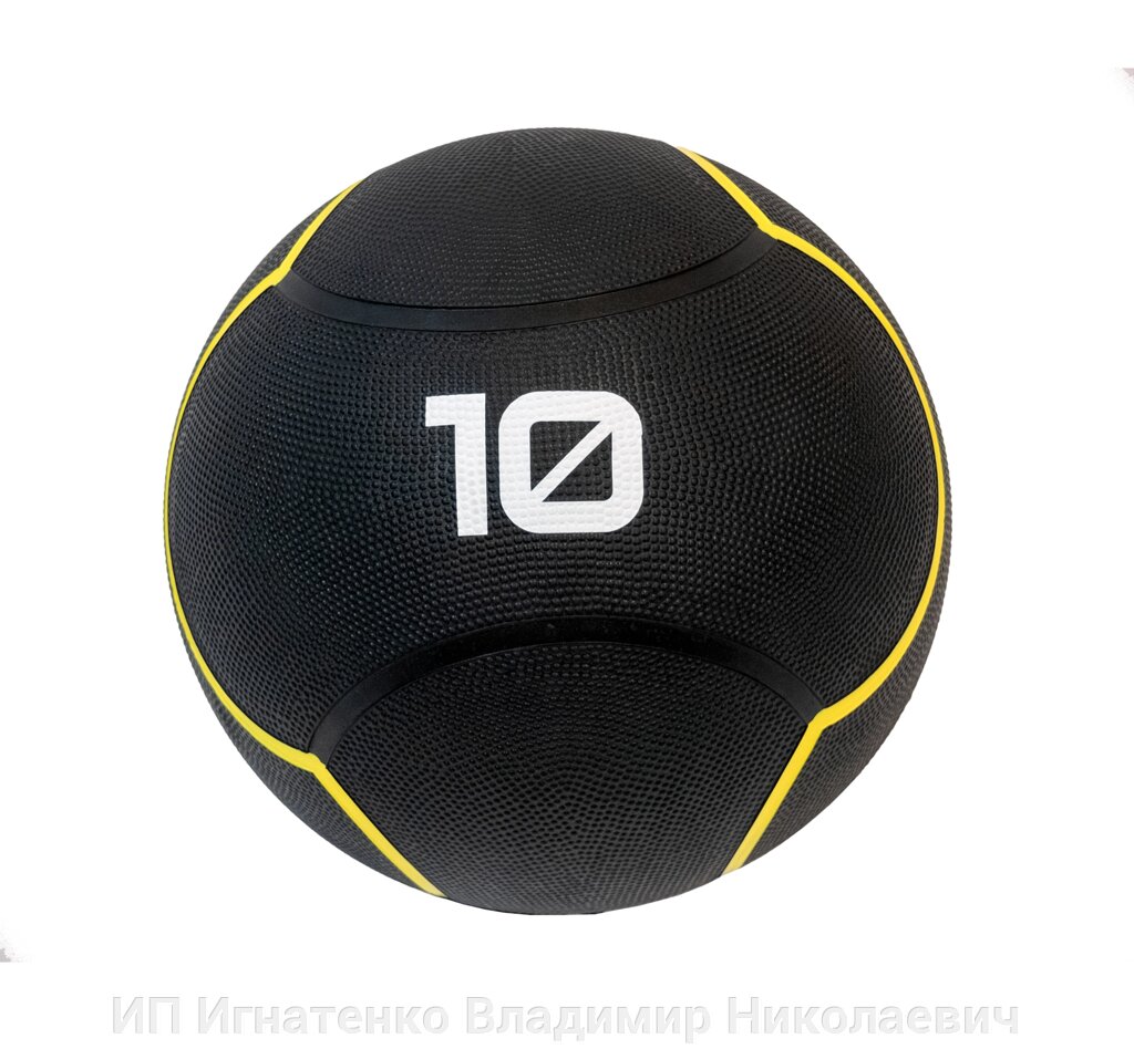 Мяч тренировочный черный 10 кг от компании ИП Игнатенко Владимир Николаевич - фото 1