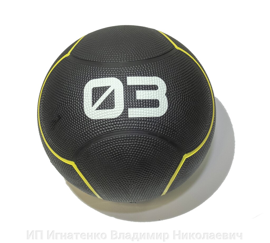 Мяч тренировочный черный 3 кг от компании ИП Игнатенко Владимир Николаевич - фото 1