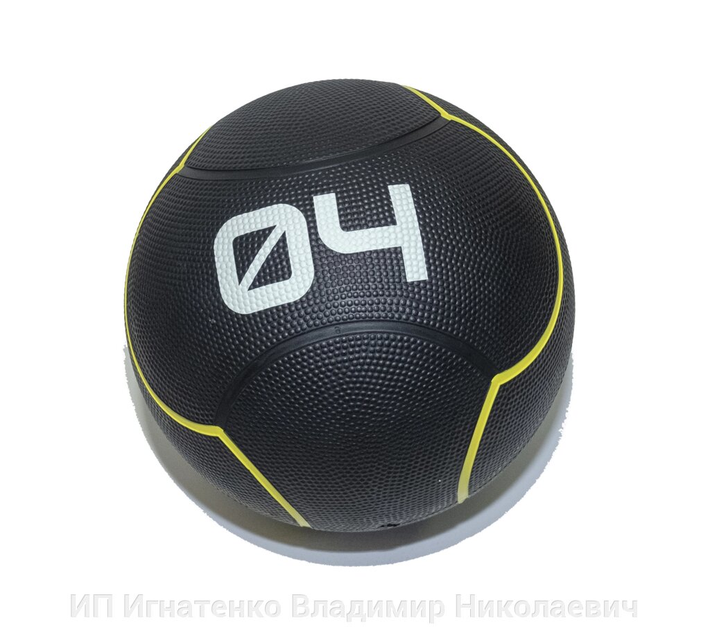 Мяч тренировочный черный 4 кг от компании ИП Игнатенко Владимир Николаевич - фото 1