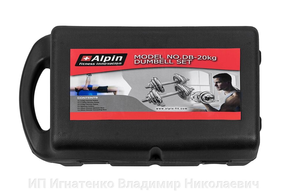 Набор гантелей Alpin DB-20 от компании ИП Игнатенко Владимир Николаевич - фото 1