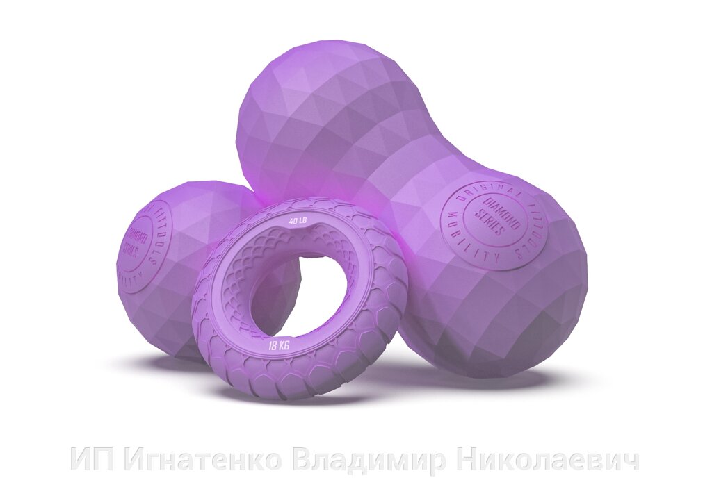 Набор из двух массажных мячей с кистевым эспандером пурпурный от компании ИП Игнатенко Владимир Николаевич - фото 1