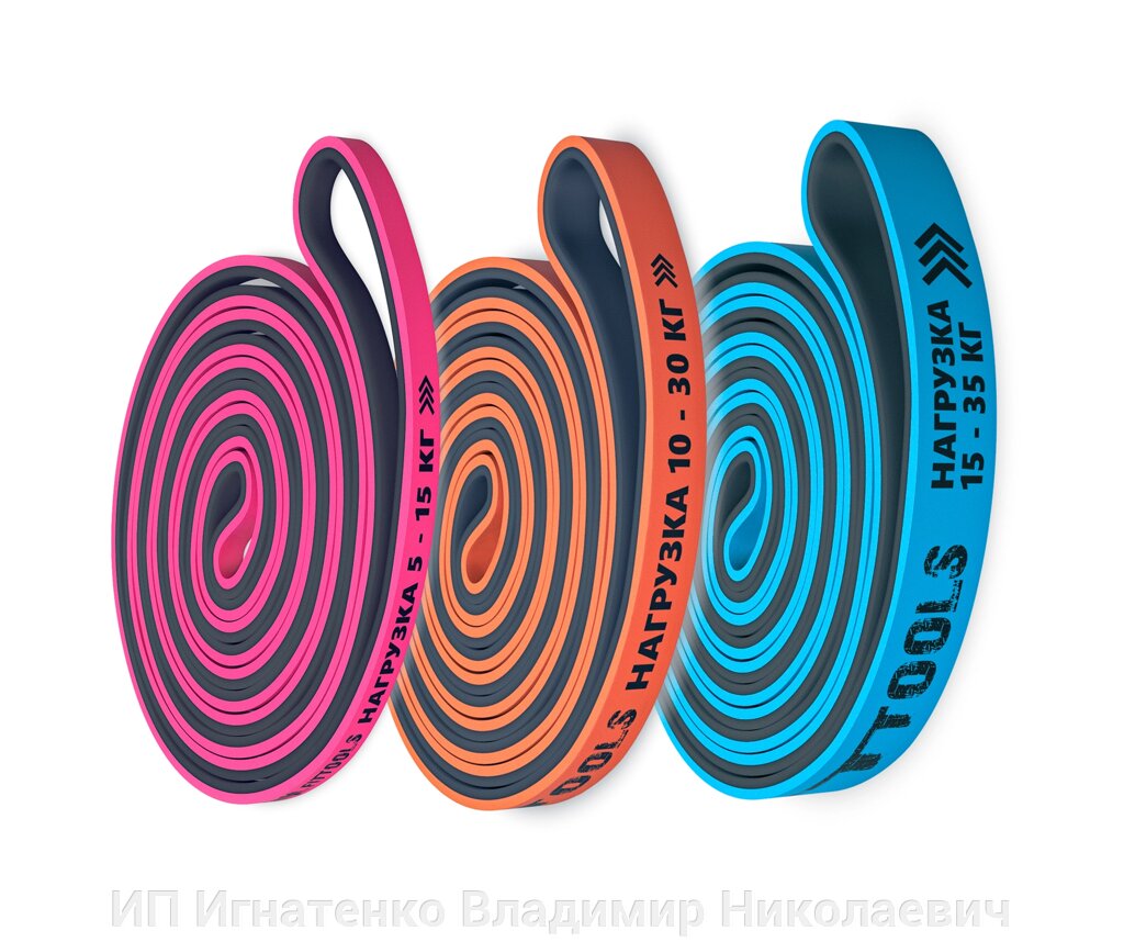 Набор из трех двуцветных эспандеров 208 см от компании ИП Игнатенко Владимир Николаевич - фото 1
