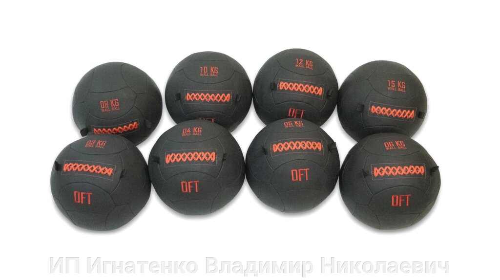 Набор тренировочных мячей Wall Ball Deluxe 8 шт от 3 до 15 кг от компании ИП Игнатенко Владимир Николаевич - фото 1
