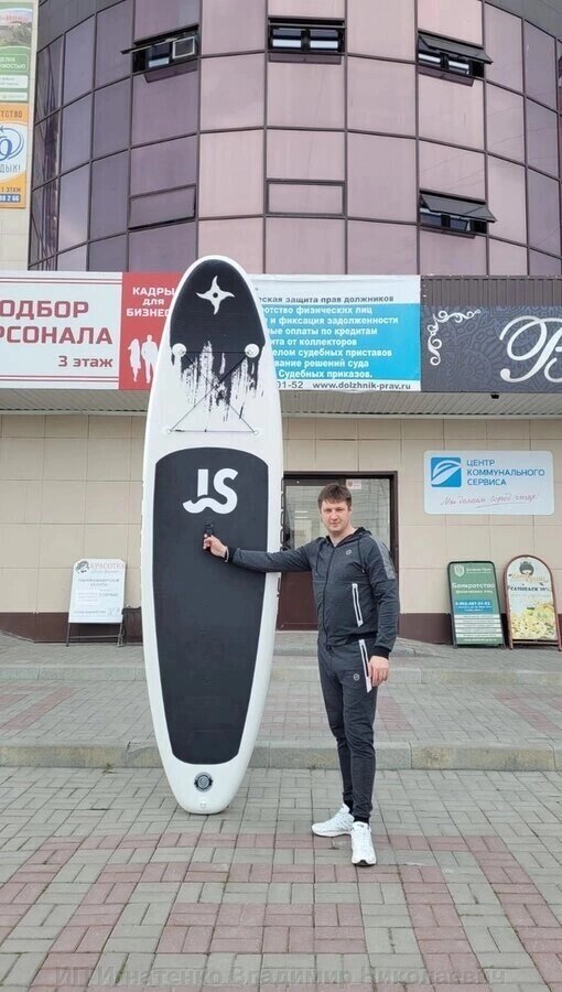 Надувная SUP-доска JS BOARD NINJA 335см от компании ИП Игнатенко Владимир Николаевич - фото 1