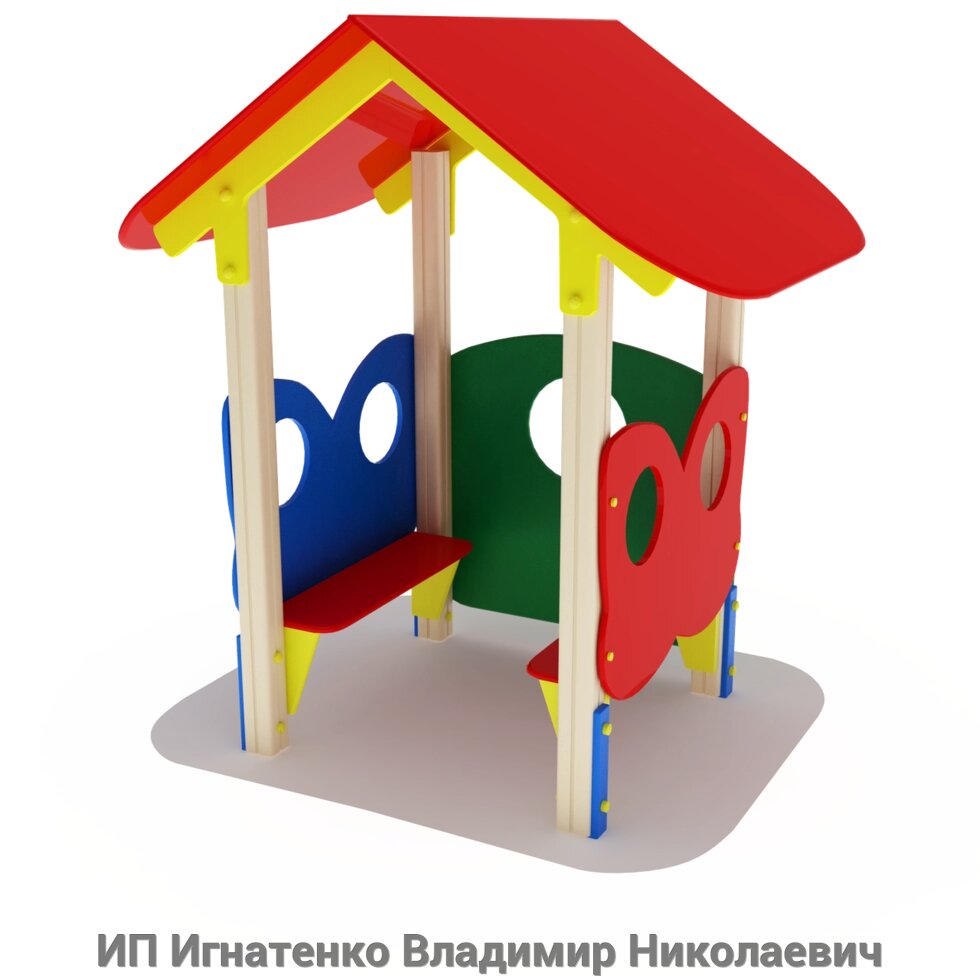 Оборудование для детской площадки Беседка Домик малый 2 МФ 116 от компании ИП Игнатенко Владимир Николаевич - фото 1