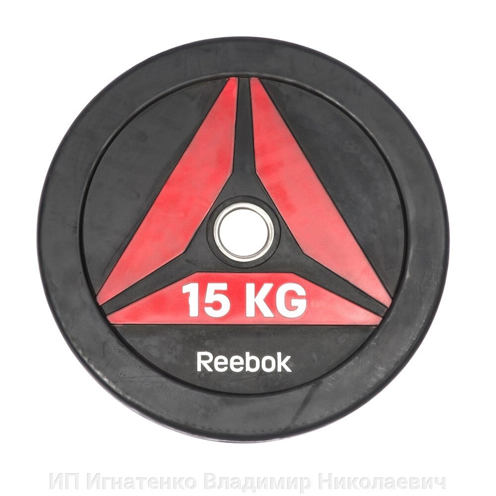 Олимпийский диск Reebok, 15 кг от компании ИП Игнатенко Владимир Николаевич - фото 1