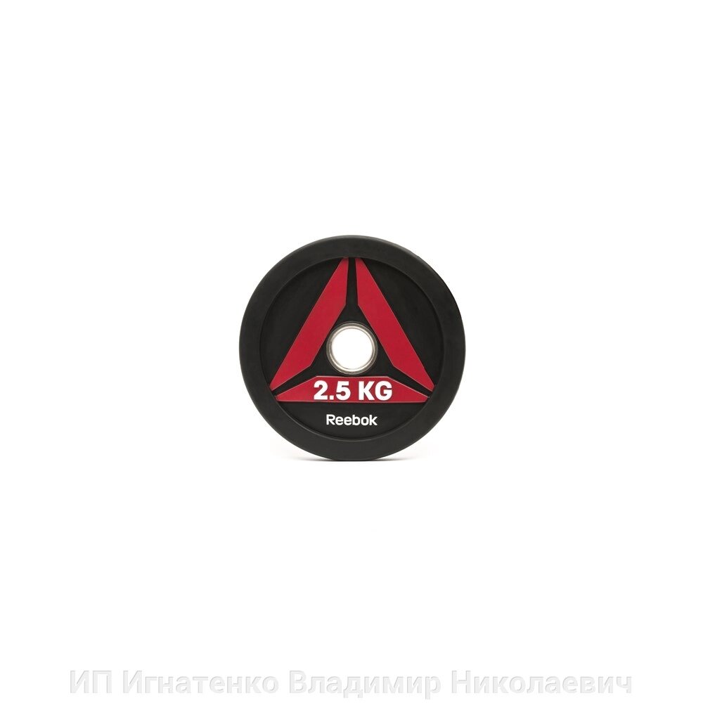 Олимпийский диск Reebok, 2,5 кг от компании ИП Игнатенко Владимир Николаевич - фото 1
