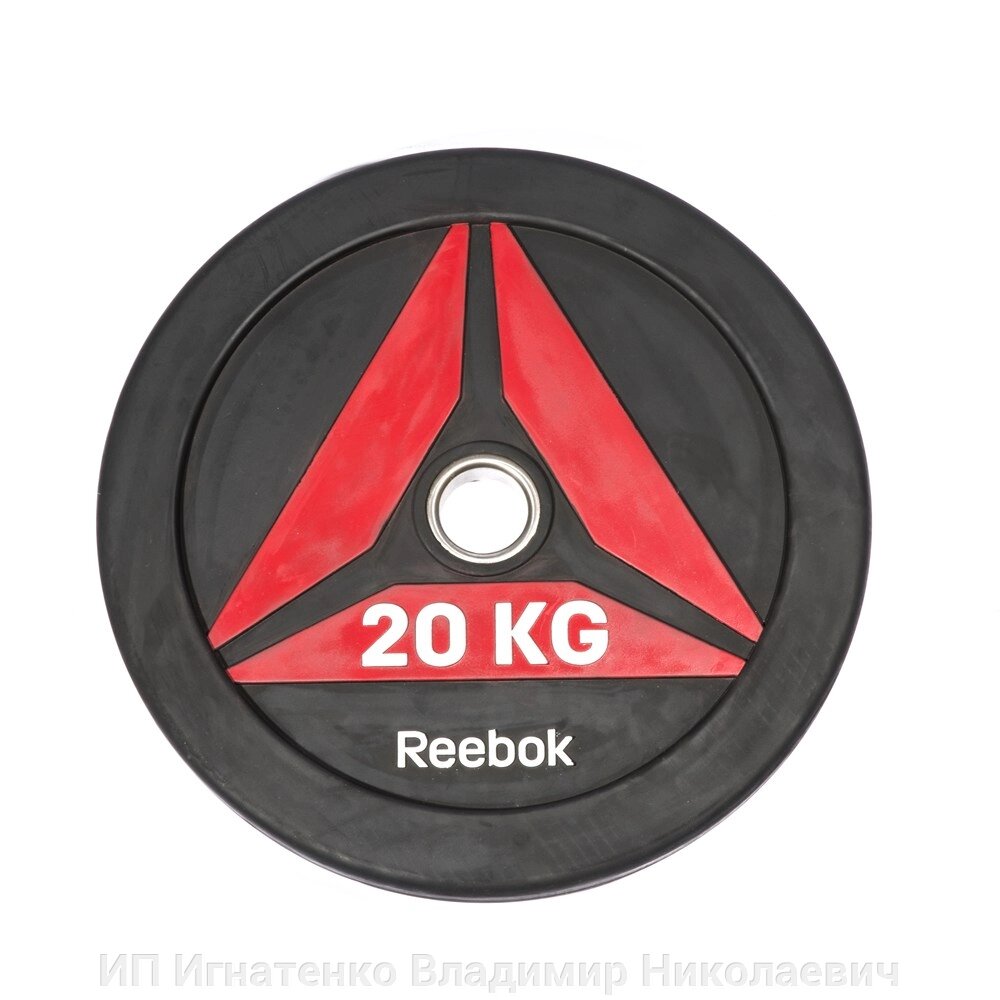 Олимпийский диск Reebok, 20 кг от компании ИП Игнатенко Владимир Николаевич - фото 1