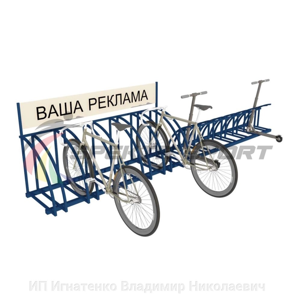 Парковка для велосипедов и самокатов от компании ИП Игнатенко Владимир Николаевич - фото 1