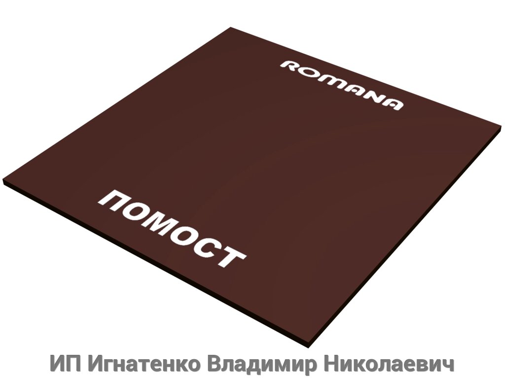 Помост GTO для жимов и приседаний от компании ИП Игнатенко Владимир Николаевич - фото 1